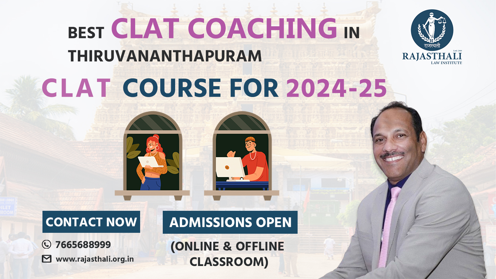 You are currently viewing Best CLAT Coaching In Thiruvananthapuram