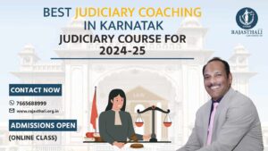 Read more about the article Best Judiciary Coaching In Karnataka