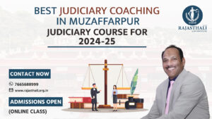 Read more about the article Best Judiciary Coaching In Muzaffarpur