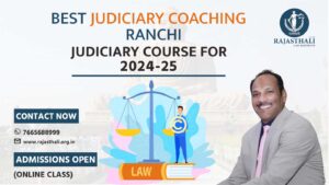 Read more about the article Best Judiciary Coaching In Ranchi