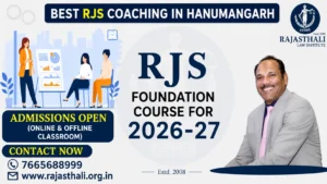 Read more about the article Best RJS Coaching In Hanumangarh