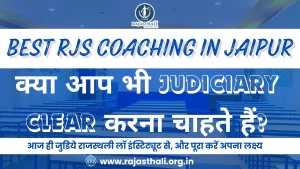Read more about the article Best RJS Coaching Institute In Jaipur