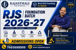 Read more about the article Best RJS Coaching In Ajmer