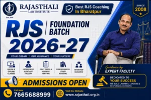 Read more about the article RJS Coaching In Bharatpur