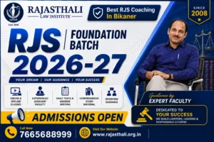 Read more about the article Best RJS Coaching In Bikaner