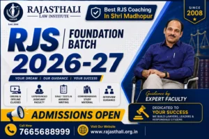 Read more about the article Best RJS coaching In Shri Madhopur
