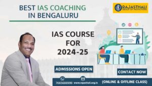 Read more about the article Best IAS Coaching In Bangalore