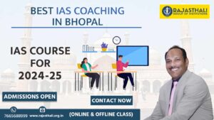 Read more about the article Best IAS Coaching In Bhopal