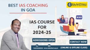 Read more about the article Best IAS Coaching In Goa