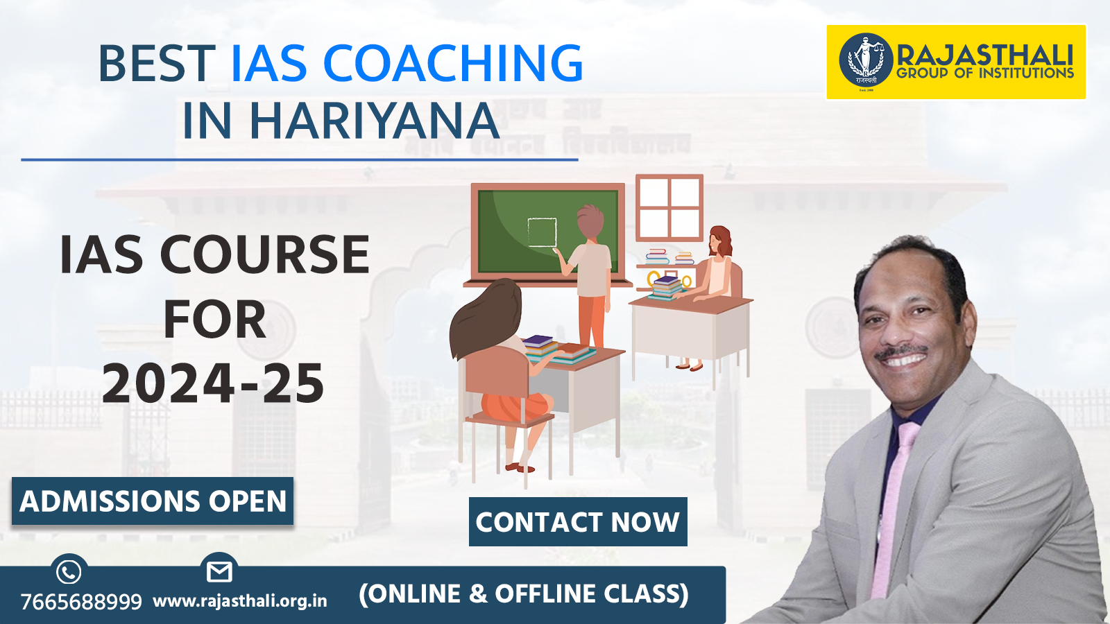 Read more about the article Best IAS Coaching In  Hariyana