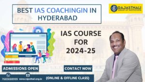 Read more about the article Best IAS Coaching In Hyderabad