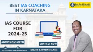 Read more about the article Best IAS Coaching In  Karnataka