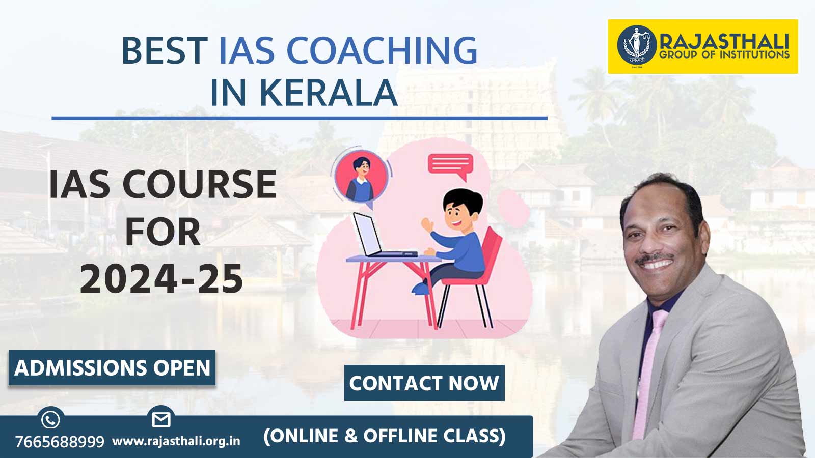 You are currently viewing Best IAS Coaching In  Kerala