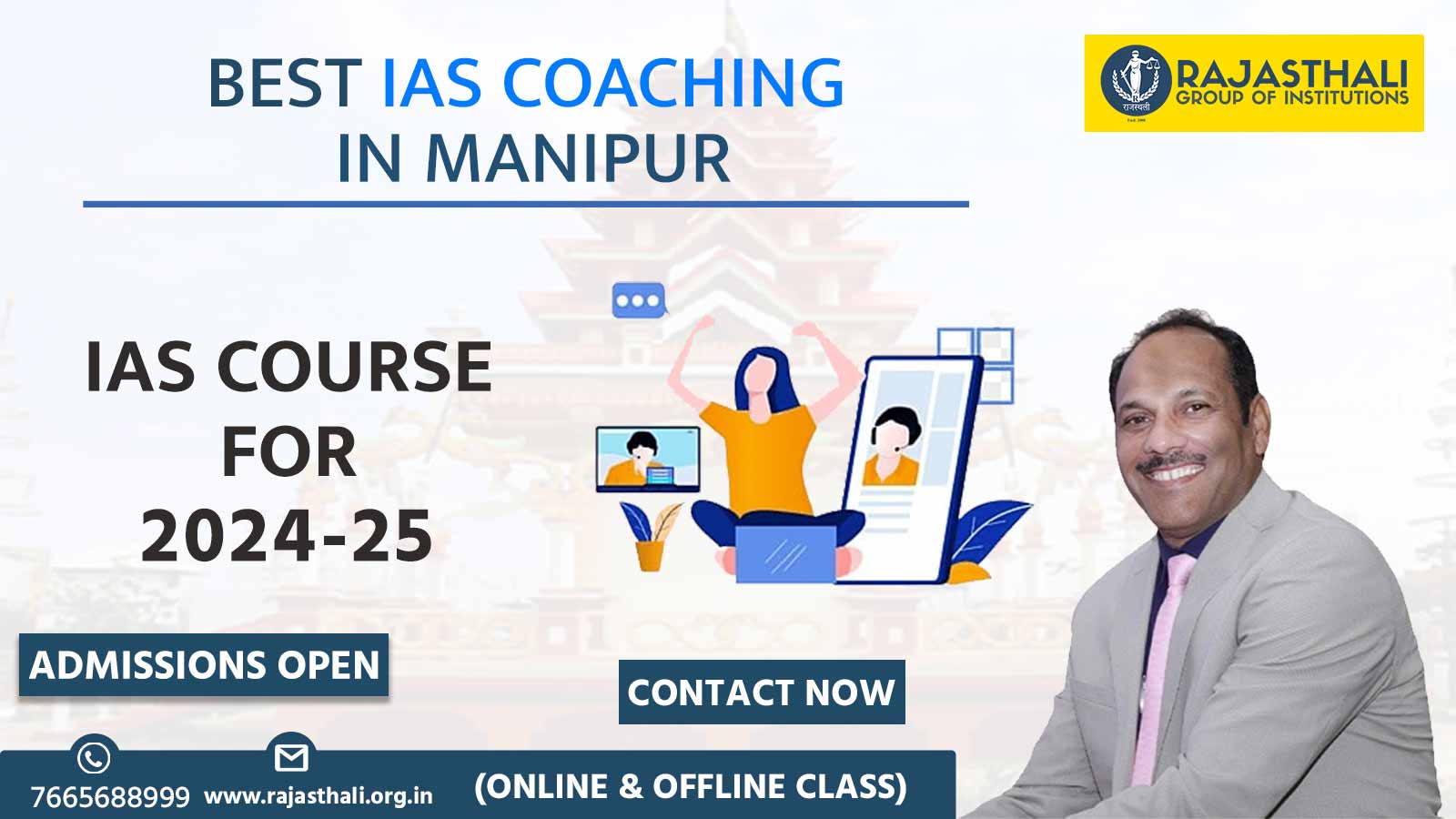 You are currently viewing Best IAS Coaching In Manipur