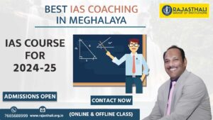 Read more about the article Best IAS Coaching In Meghalaya