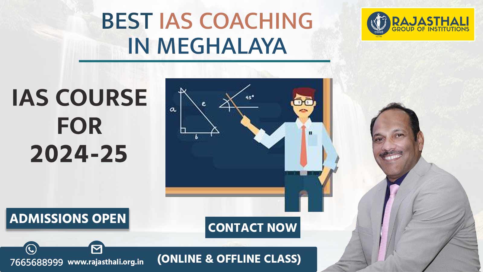 You are currently viewing Best IAS Coaching In Meghalaya