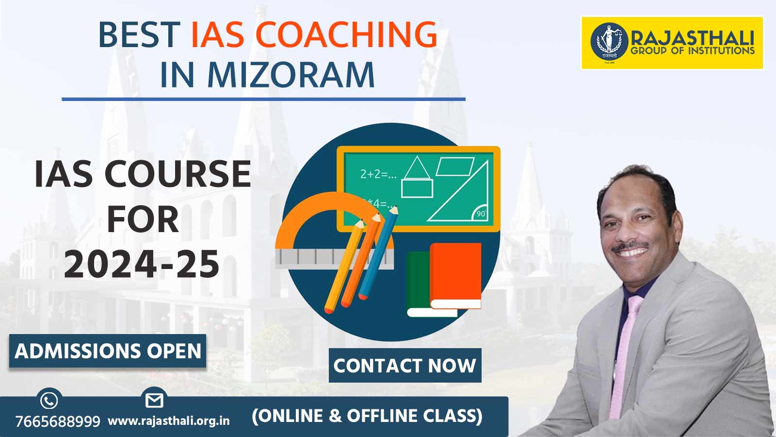 You are currently viewing Best IAS Coaching In Mizoram