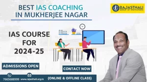Read more about the article Best IAS Coaching In Mukherjee Nagar