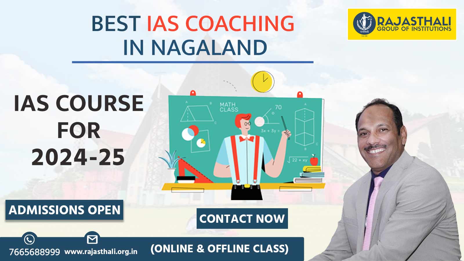 You are currently viewing Best IAS Coaching In Nagaland