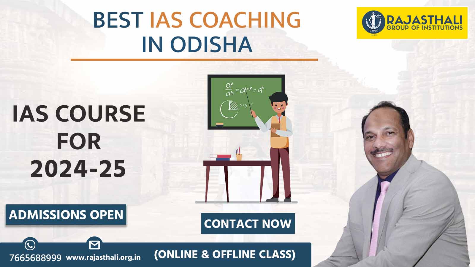 You are currently viewing Best IAS Coaching In Odisha