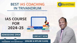 Read more about the article Best IAS Coaching In Trivandrum