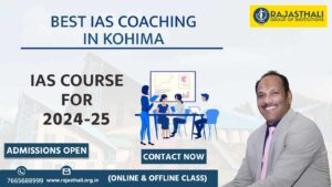 Read more about the article Best IAS Coaching In kohima