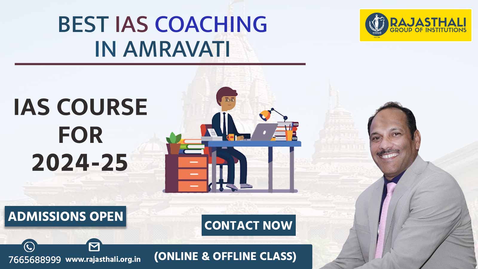 You are currently viewing Best IAS Coaching in Amravati