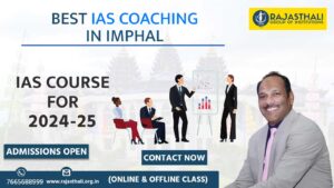 Read more about the article Best IAS coaching In Imphal