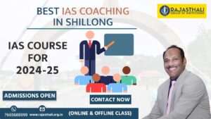 Read more about the article Best IAS coaching In Shillong