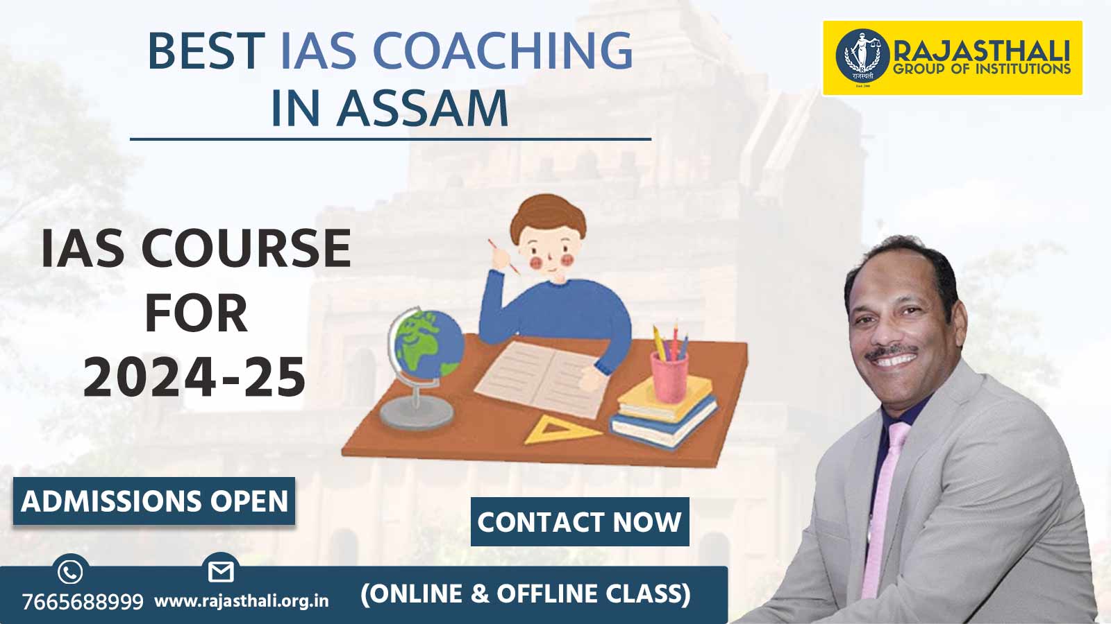 You are currently viewing Best IAS Coaching In ASAM