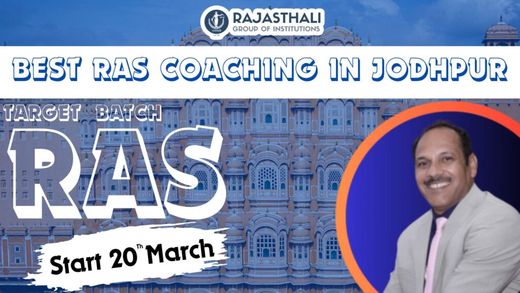 Best RAS Coaching IN Jodhpur