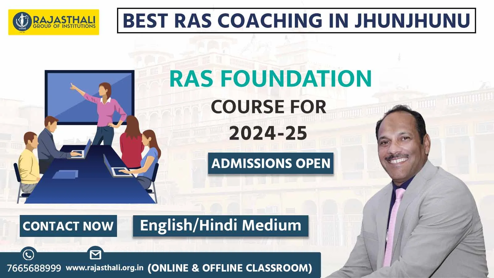 Read more about the article Best RAS Coaching In Jhunjhunu