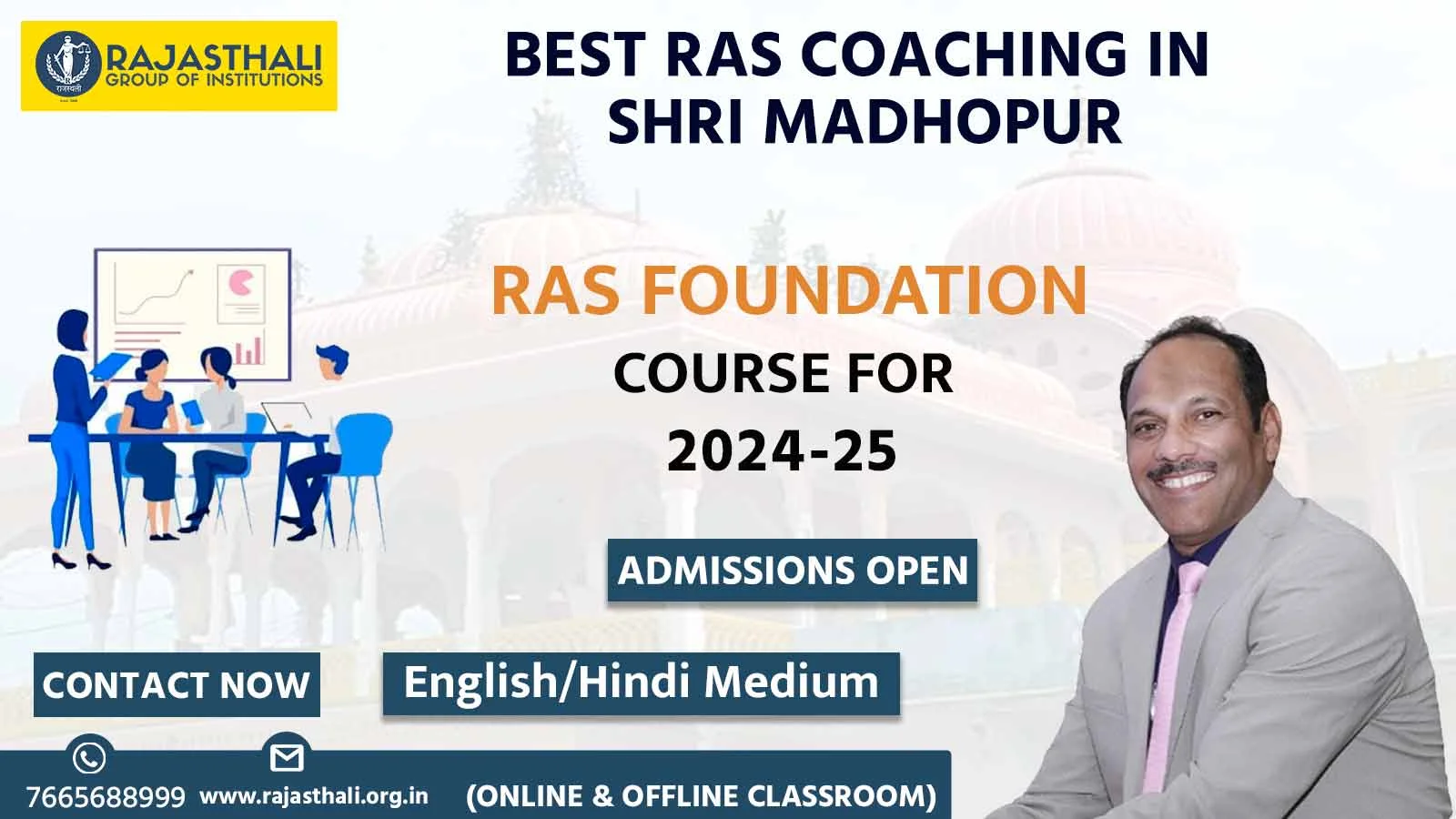 You are currently viewing Best RAS Coaching In Shri Madhopur