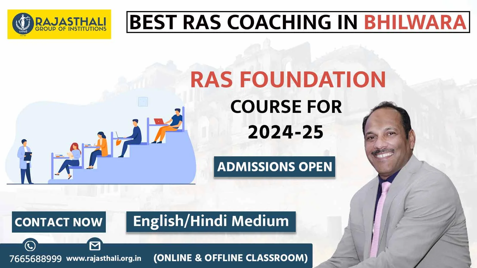 You are currently viewing Best RAS Coaching In Bhilwara