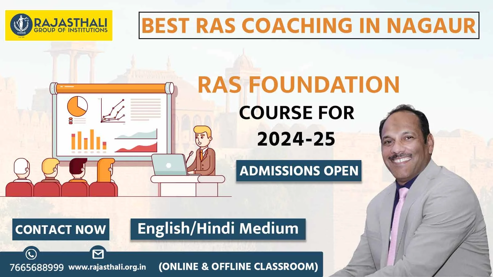 You are currently viewing Best RAS Coaching In Nagaur
