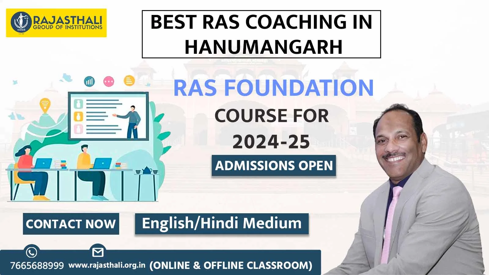 Read more about the article Best RAS Coaching In Hanumangarh