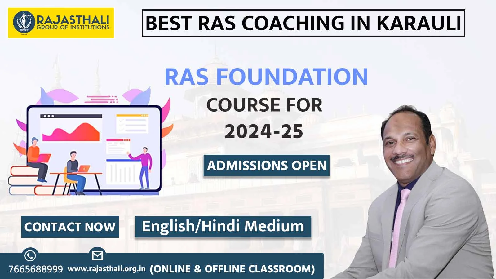 You are currently viewing Best RAS Coaching In Karauli