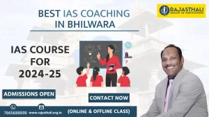 Read more about the article Best IAS Coaching In Bhilwara