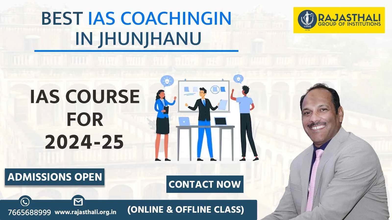 You are currently viewing Best IAS Coaching In Jhunjhunu
