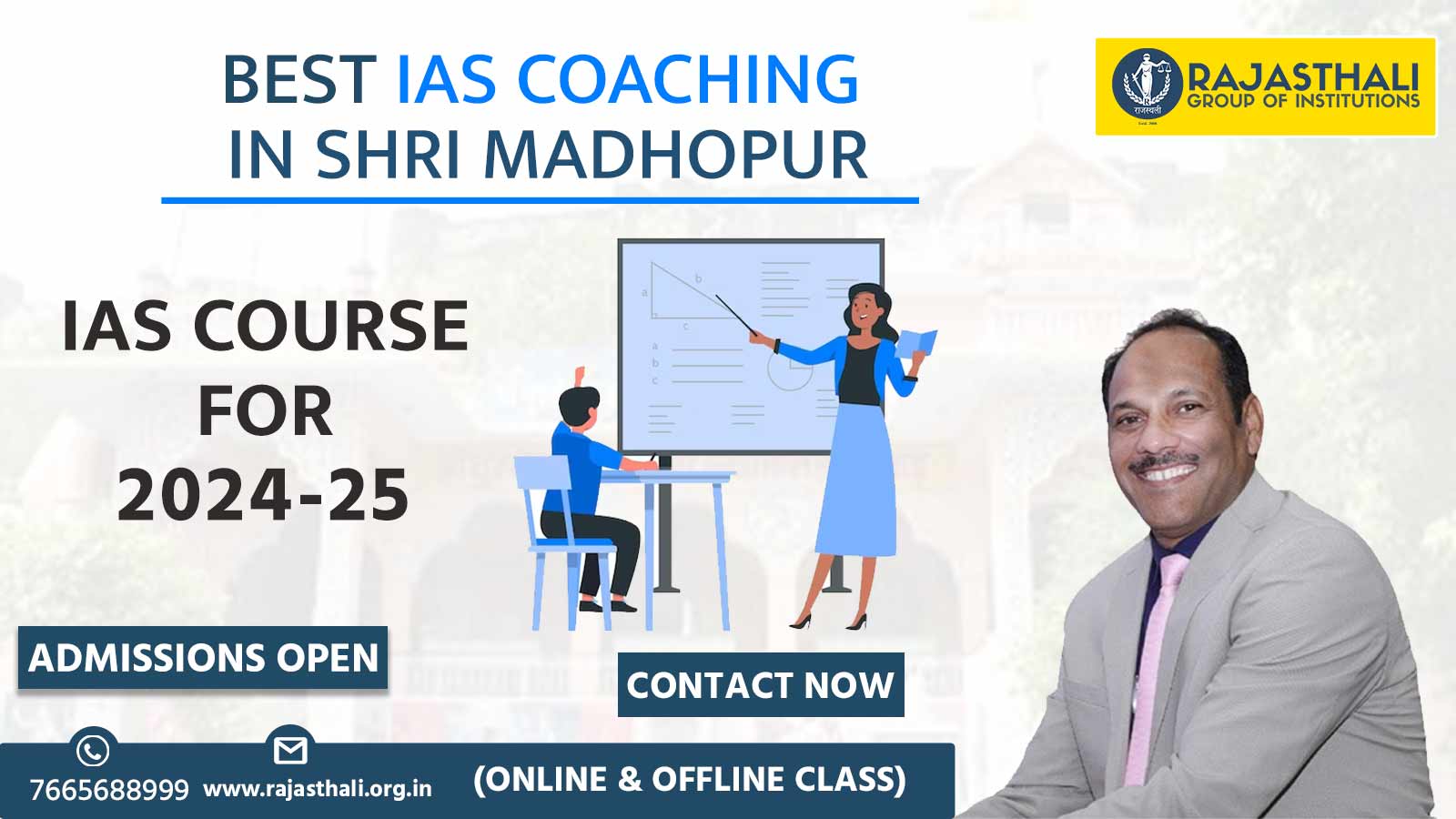 You are currently viewing Best IAS Coaching In Shri Madhopur