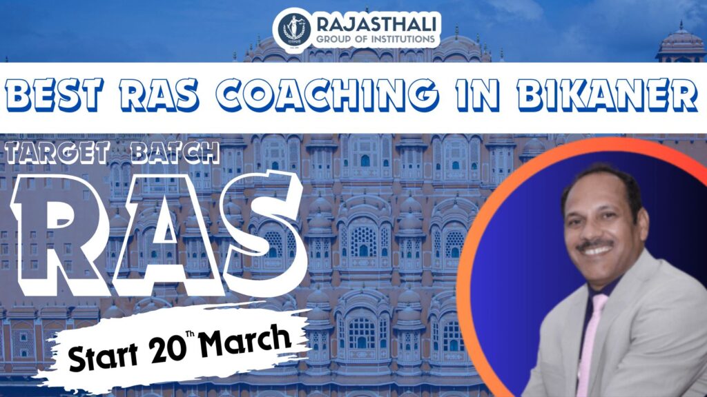 best Ras coaching in bikaner