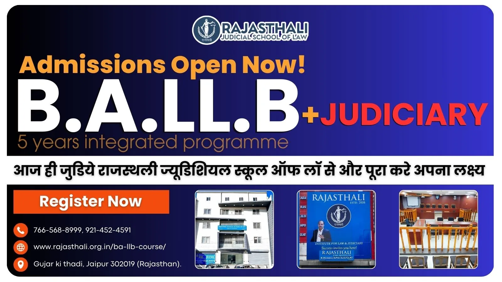 Join Best B.A. LLB College In Ajmer