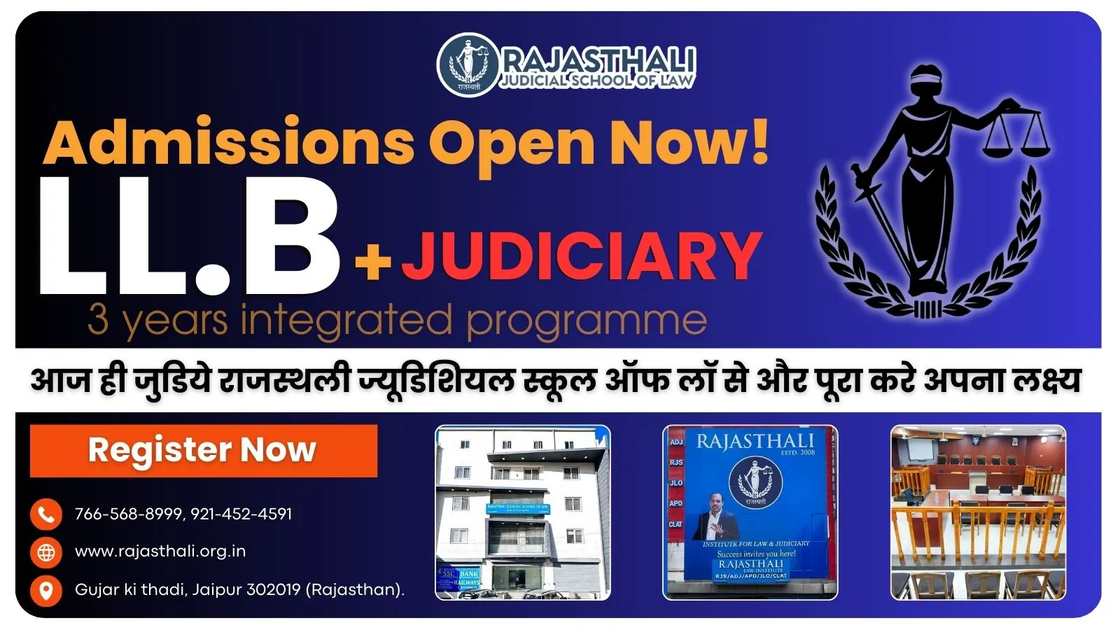Read more about the article Best LL.B. College In Ganganagar | Admission Open 2026-27