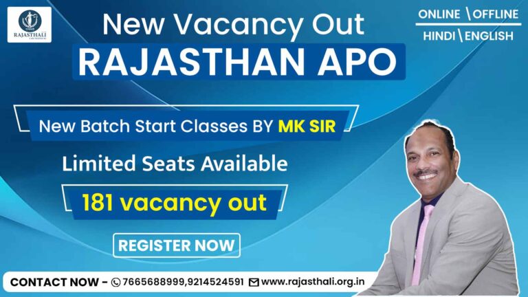 APO Exam 2024: Notification (Out), Exam Date, Syllabus, Vacancy ...