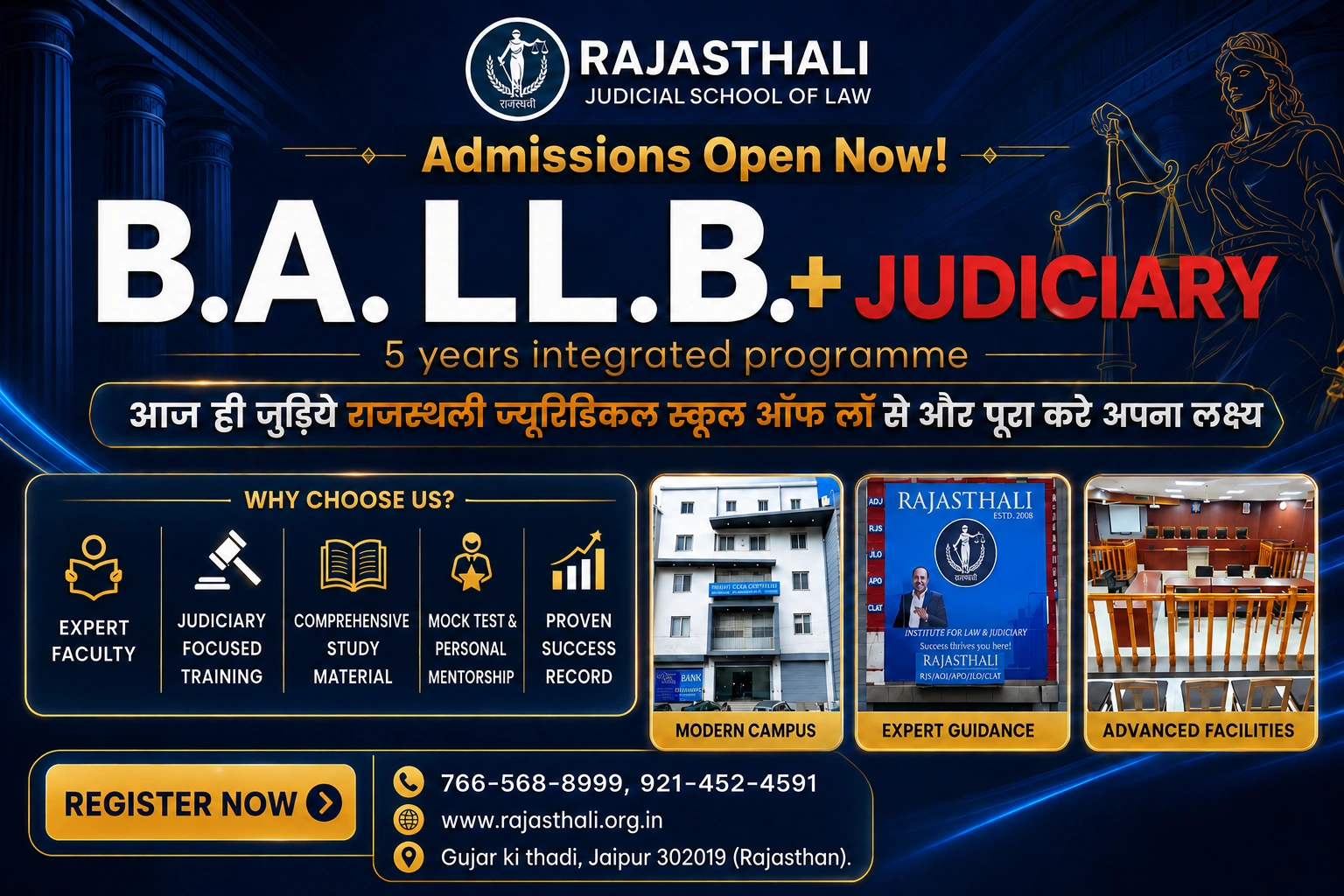 Read more about the article Best B.A. LL.B. College In Bundi| Admission Open 2026–27
