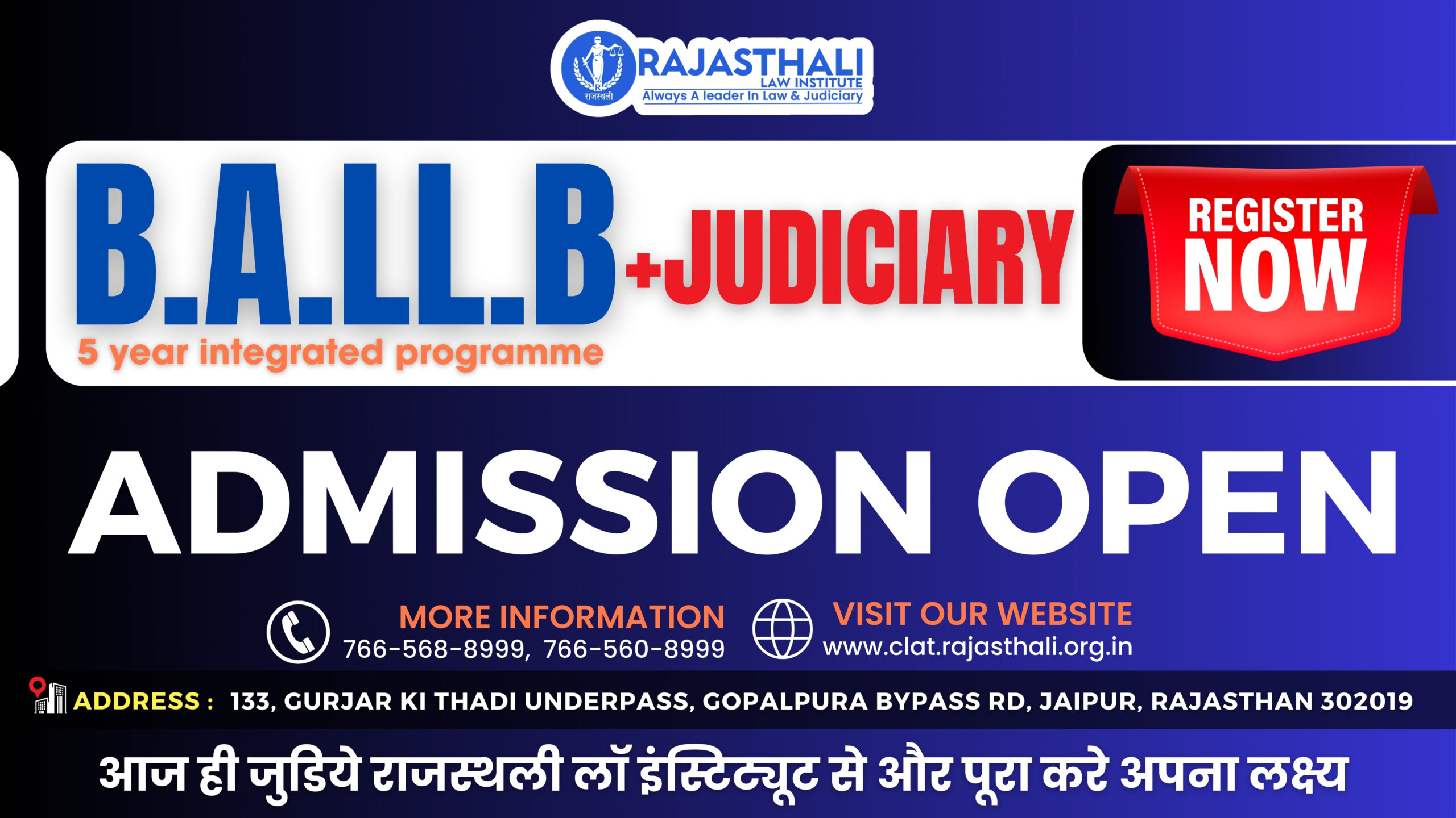 Best B.A. LL.B. College In Pali | Admission Open 2026-27
