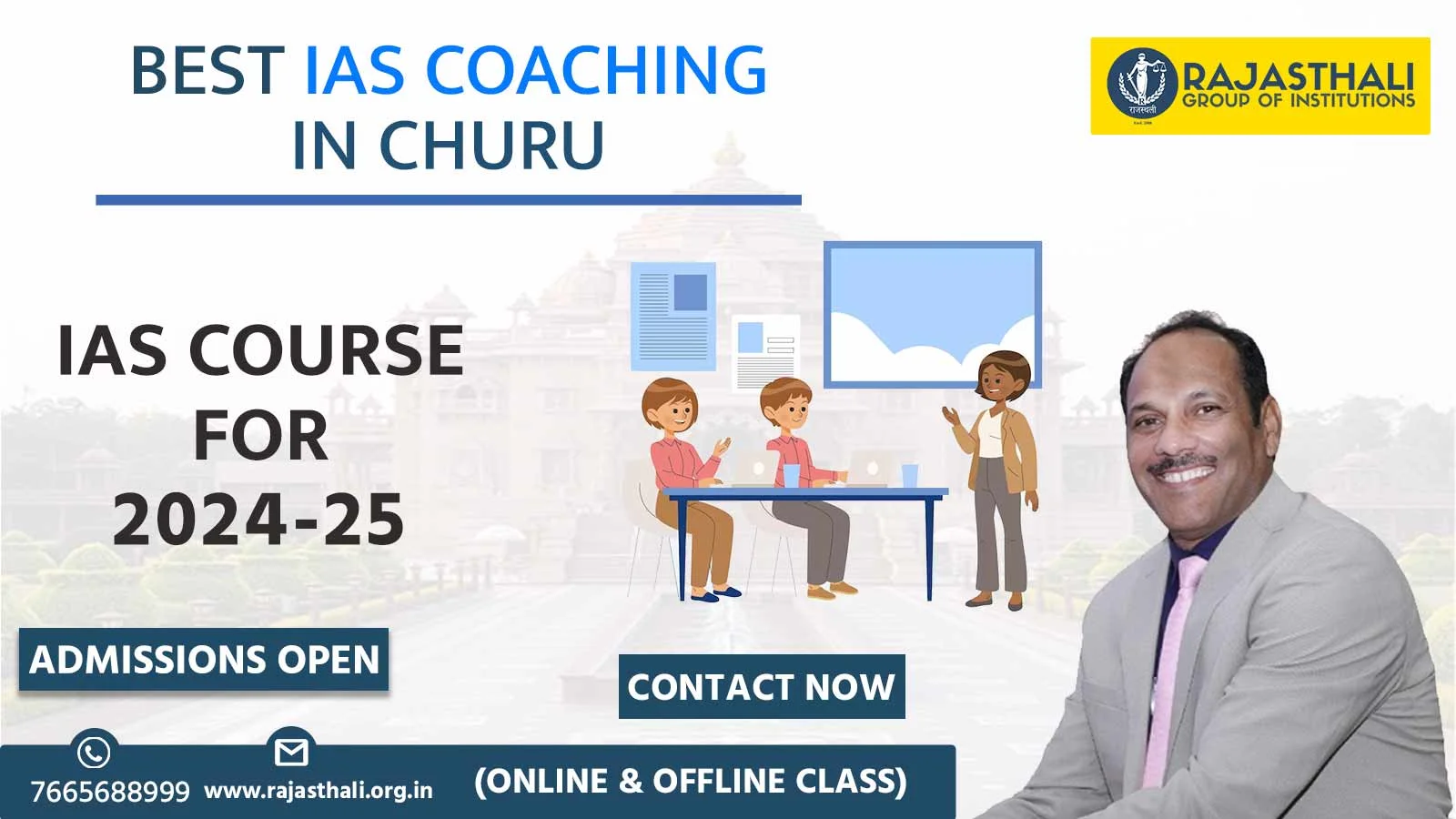 Read more about the article Best IAS Coaching In Churu