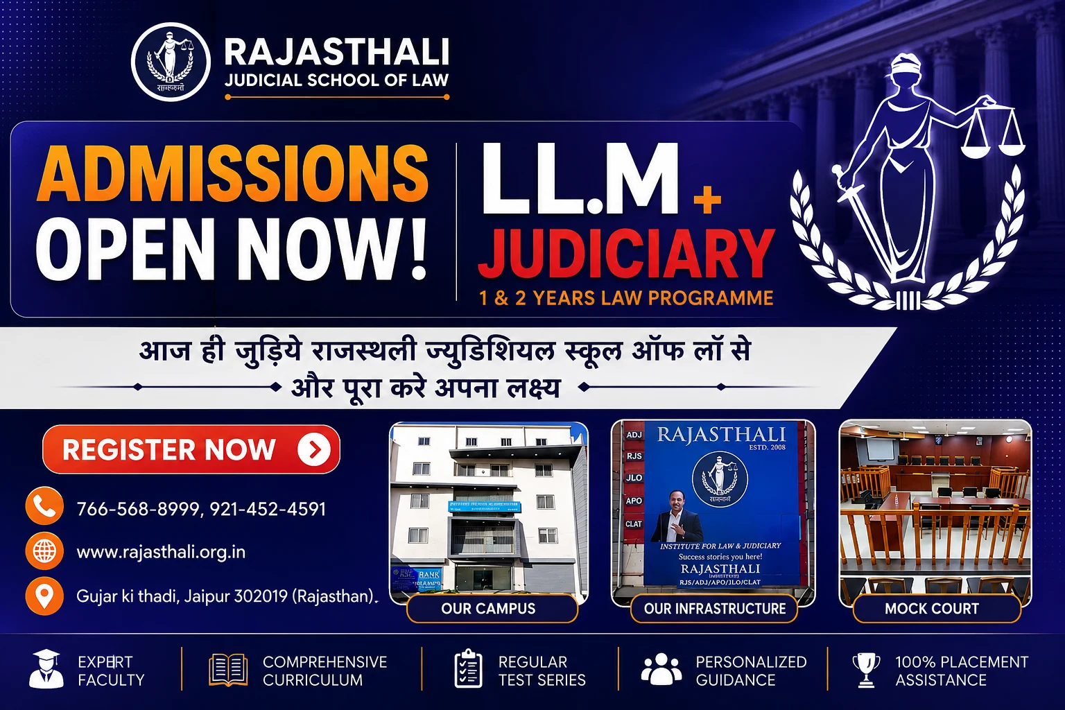 Read more about the article Best LLM College In Bikaner
