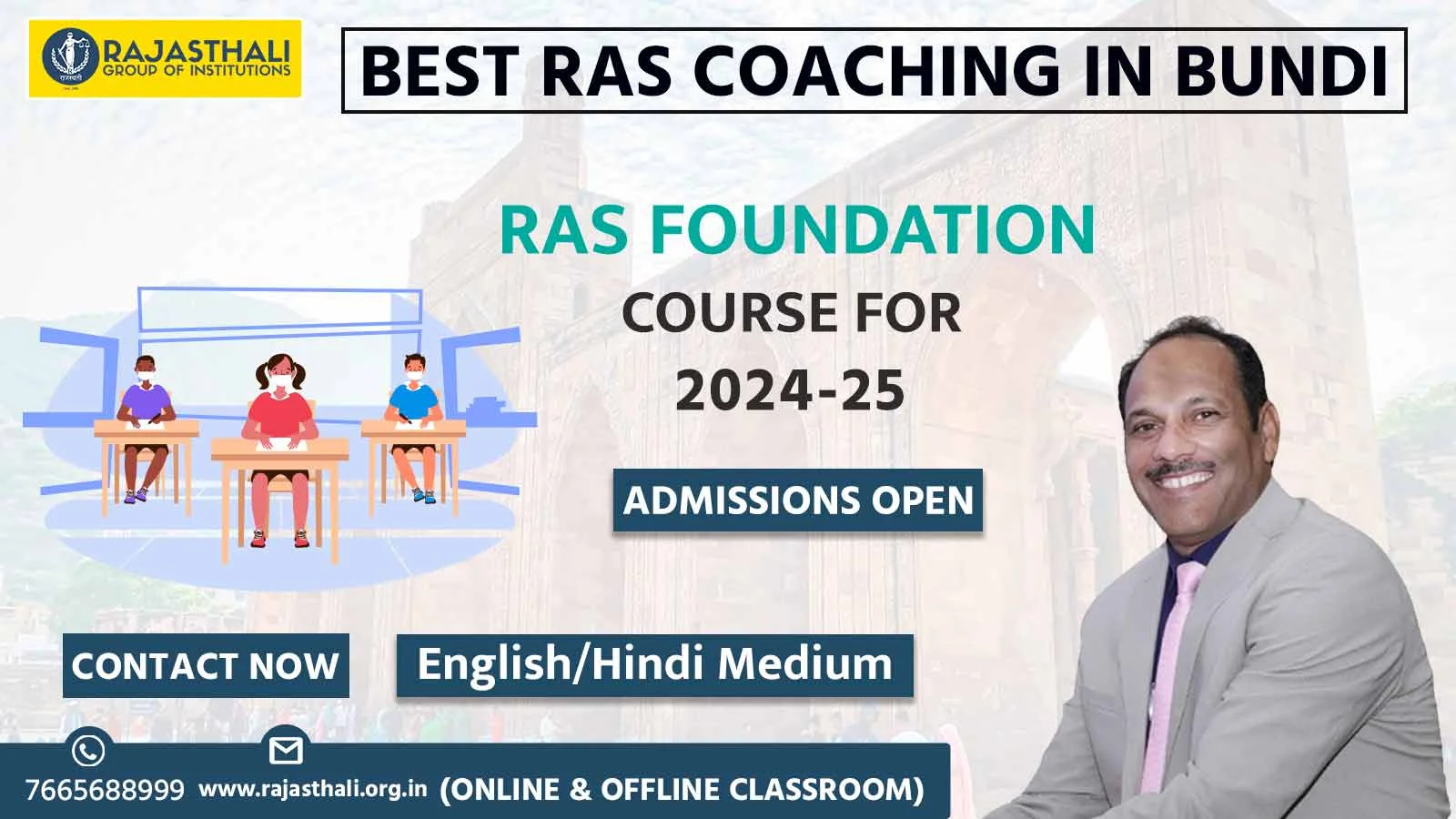 You are currently viewing Best RAS Coaching In Bundi
