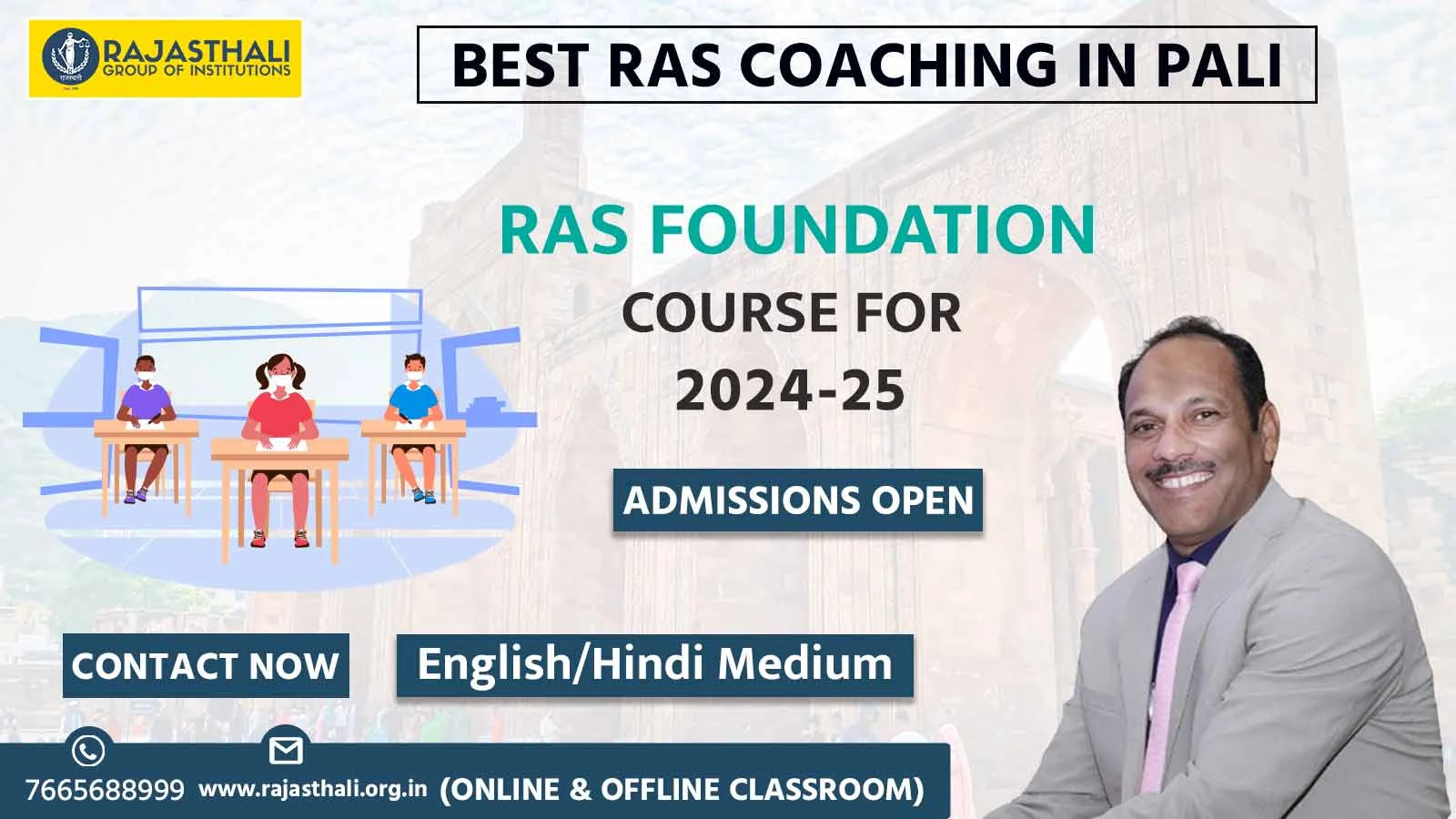 You are currently viewing Best RAS Coaching In Pali